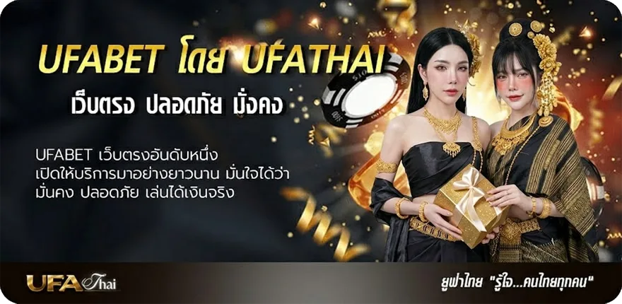 โปรโมชั่น ts911 เข้าสู่ระบบ แนะนำ — แทงบอลออนไลน์ คาสิโน หวย มวย สล็อต ครบวงจร