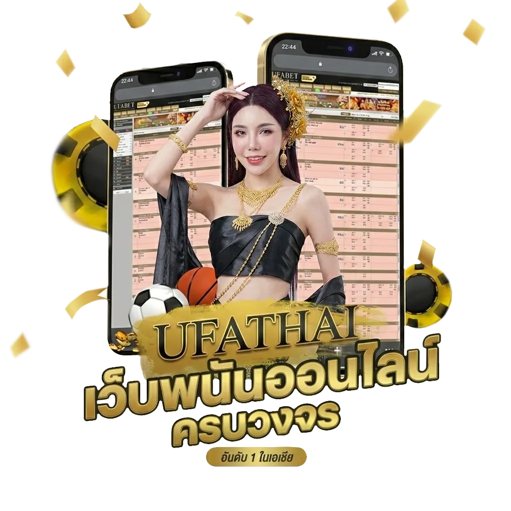 ts911 เข้าสู่ระบบ โปรโมชั่น — สำหรับสมาชิก