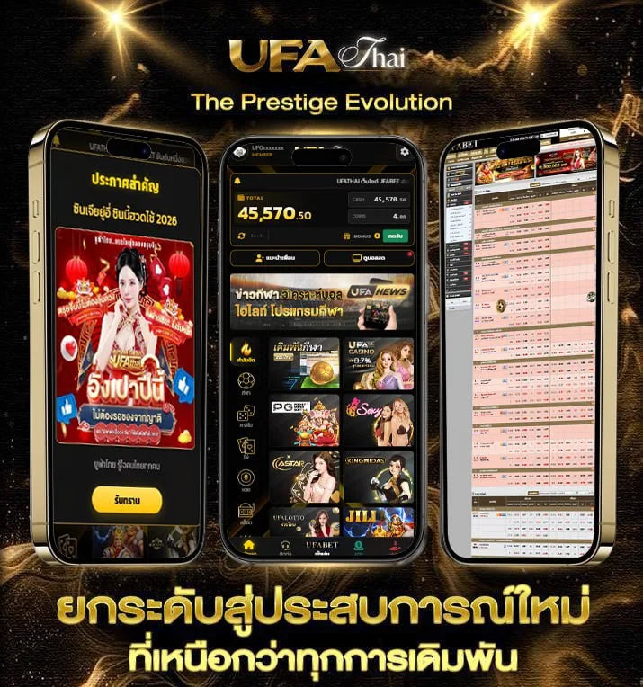 ts911 เข้าสู่ระบบ  เว็บตรง UFABET